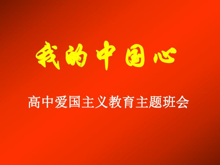 宝可梦探险寻宝